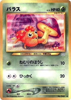 Paras #No. 002 · Pokémon